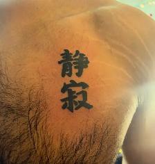 Tattoo artist - Photo 2