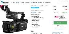 CANON XA65 PROFESSIONAL CAMCORDER - Photo 3