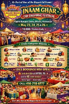 Inaam Ghar Eid Shopping festival capitol banquet hall