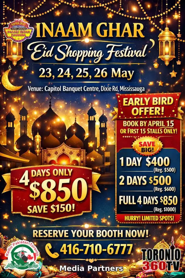 Inaam Ghar Eid Shopping festival capitol banquet hall - Photo 2