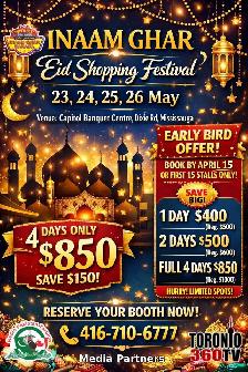 Inaam Ghar Eid Shopping festival capitol banquet hall - Photo 2