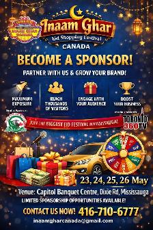 Inaam Ghar Eid Shopping festival capitol banquet hall - Photo 10