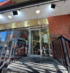 Kitchen Helpers Needed