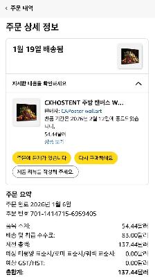 Framed fresh fruit artwork - Photo 3