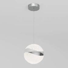Artika Wavey Ball Led Pendant Light