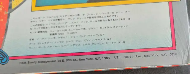 SEALED 1974 KISS HOTTER THAN HELL LP - Photo 4