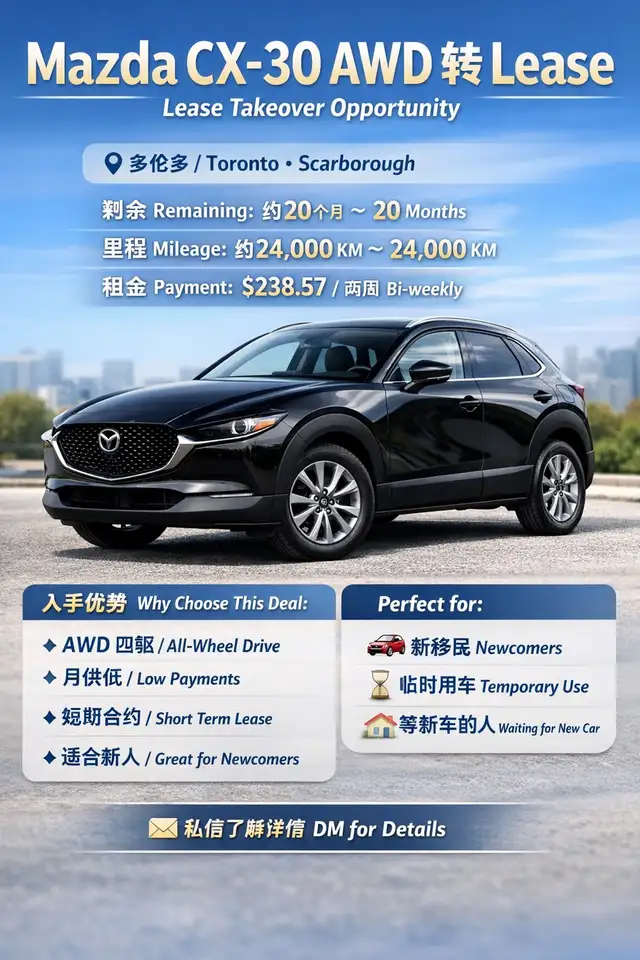 Mazda CX-30 GS AWD 2025 Lease Takeover