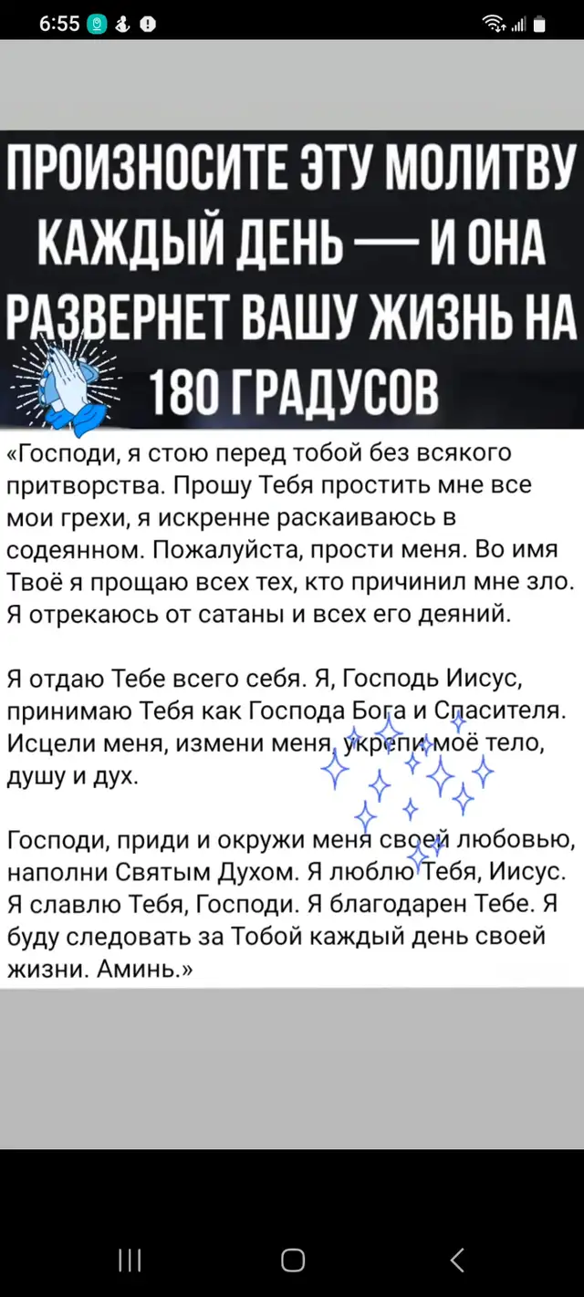 New Schluter Edge trim for wall an floor L 8 ' Size AE80,100 eac