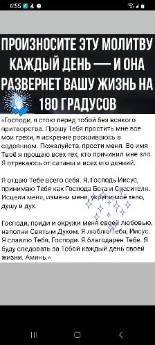 New Schluter Edge trim for wall an floor L 8 ' Size AE80,100 eac