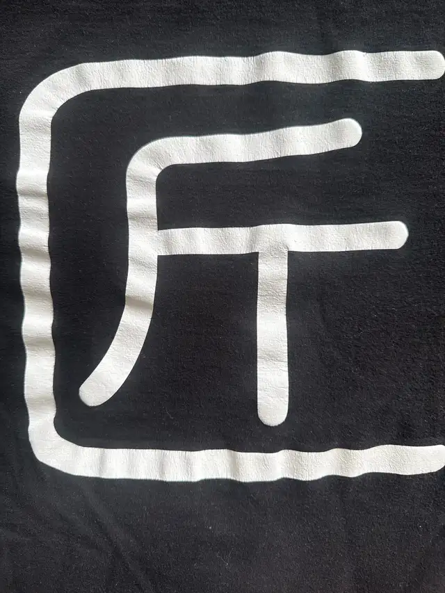 Hiring: Kitchen Helper (Part-Time)