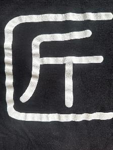 Hiring: Kitchen Helper (Part-Time)