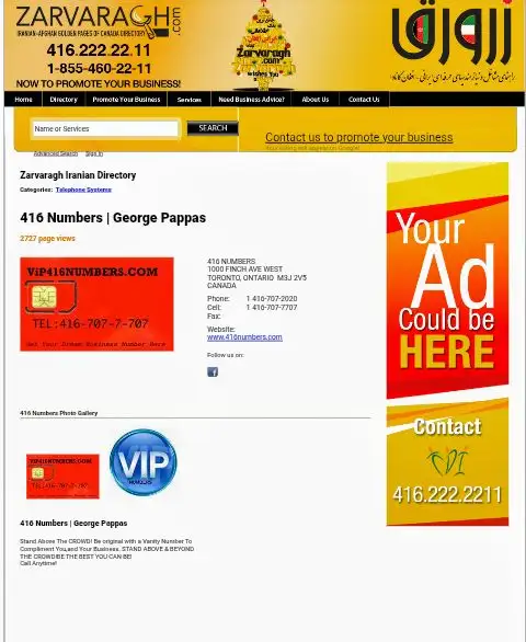 ViP 416 Numbers Sold for New Engaged Newlyweds. Partners 4 life - Photo 3