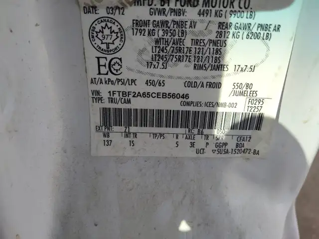 2012 Ford F-250 Super Duty - Photo 25