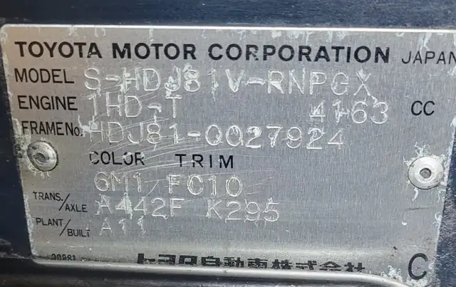 1992 Toyota Land Cruiser - Photo 8