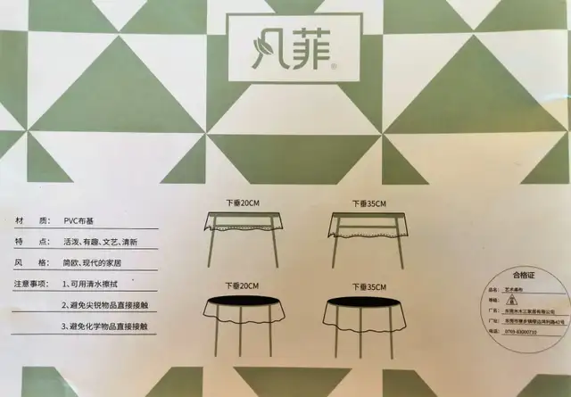 Brand New PVC Fabric Tablecloth - Photo 4