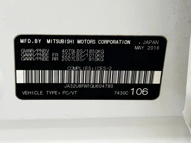 2016 Mitsubishi Lancer GT 101KM CERTIFIED-WARRANTY - Photo 26