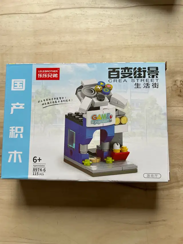 Blocks like Legos - Photo 2