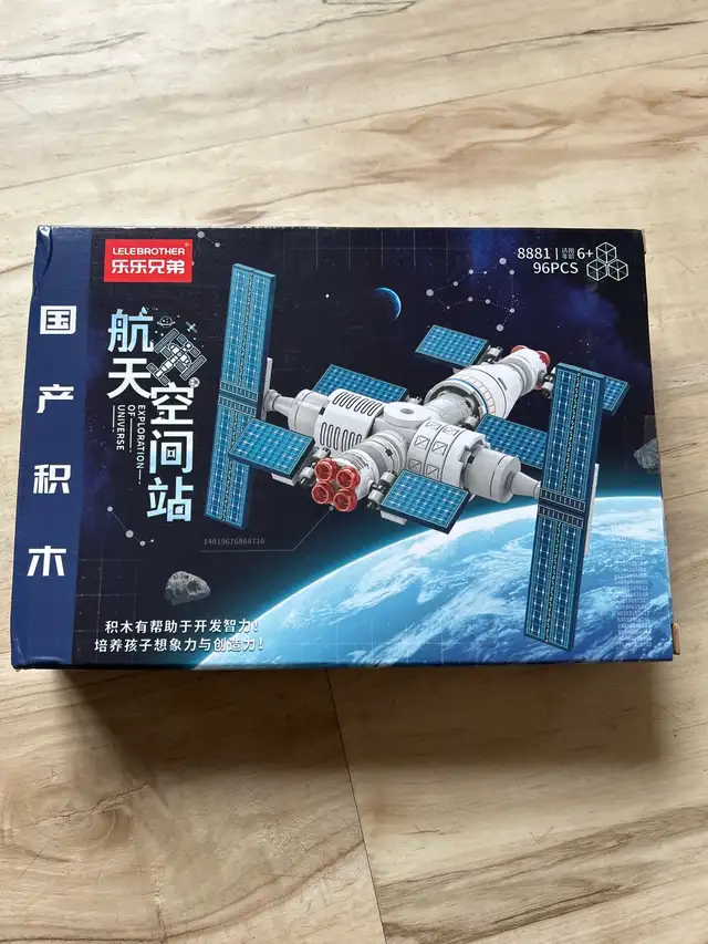 Blocks like Legos - Photo 5