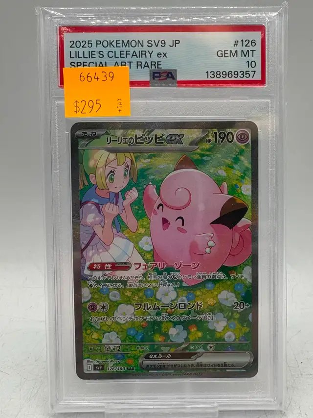 PSA Graded 2025 Japanese Rare Art Pokemon Cards - Photo 3