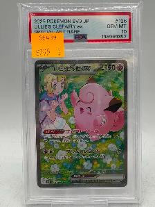 PSA Graded 2025 Japanese Rare Art Pokemon Cards - Photo 3