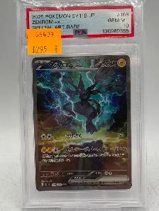 PSA Graded 2025 Japanese Rare Art Pokemon Cards - Photo 4
