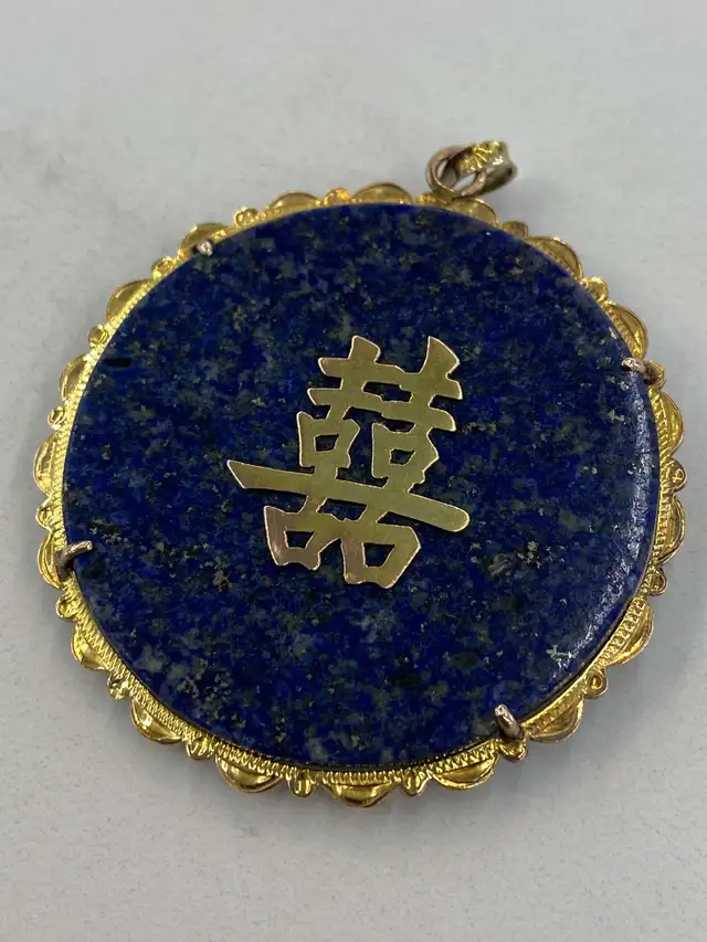 Vintage 14K Gold Lapis Pendant - Intricate Asian Scene - Photo 2
