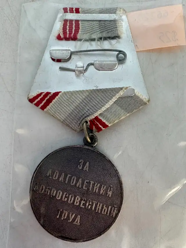1974 'Veteran of Labour' Civilian Award from the Soviet Union - Photo 2