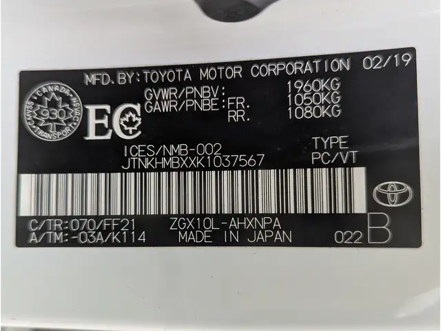 2019 Toyota C-HR XLE 2.0L/Touch Media/Heated Seats/Camera - Photo 23