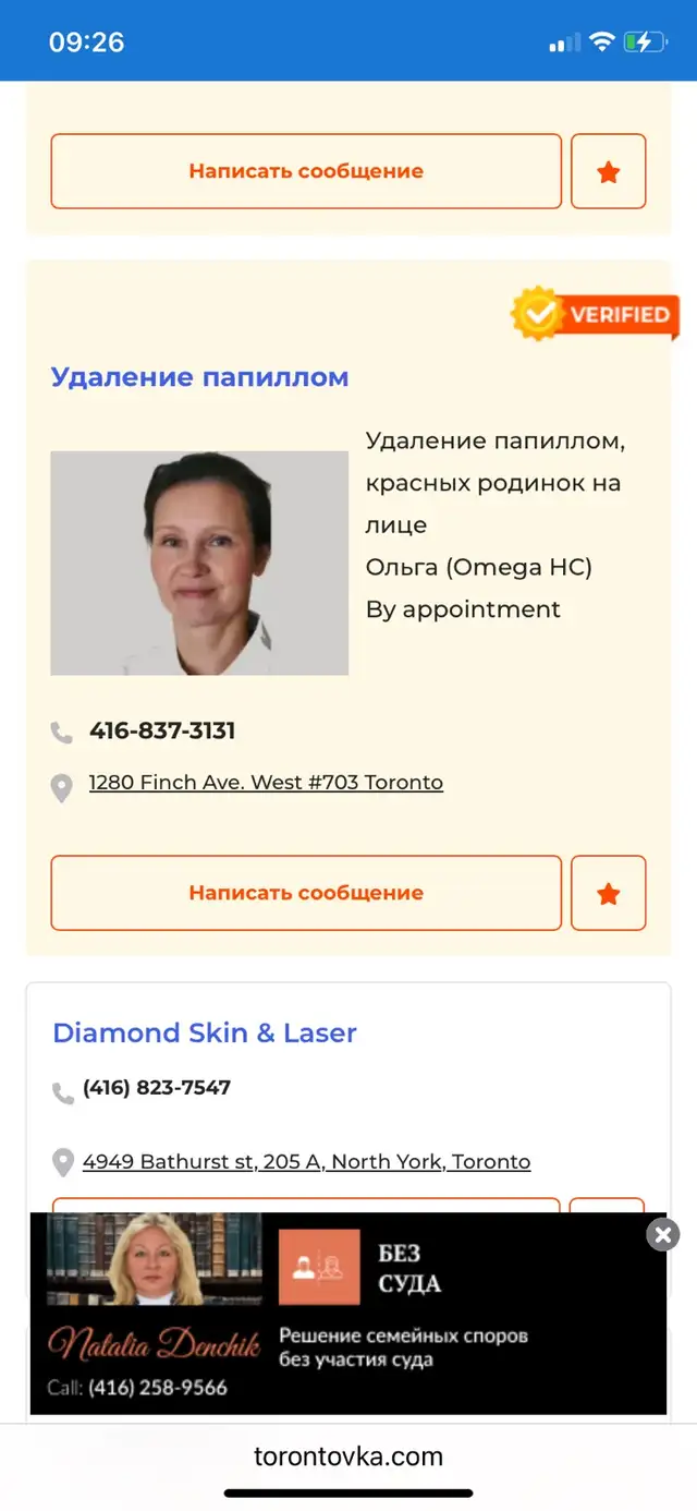 68 Havenwood Way - Photo 2