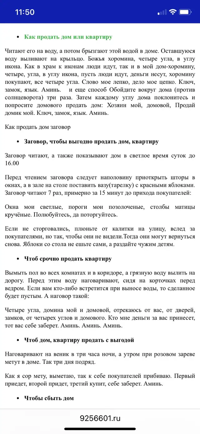 68 Havenwood Way - Photo 5