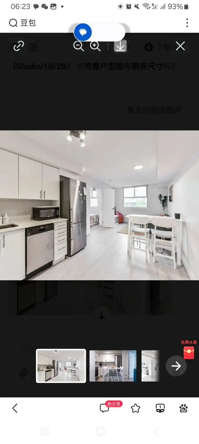 Sublet: Private Bedroom in 3-Bedroom Unit @ Avant Toronto - Photo 2