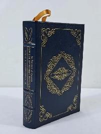 Easton Press Book 'In Pursuit of Reason: The Life of Thomas Jeff
