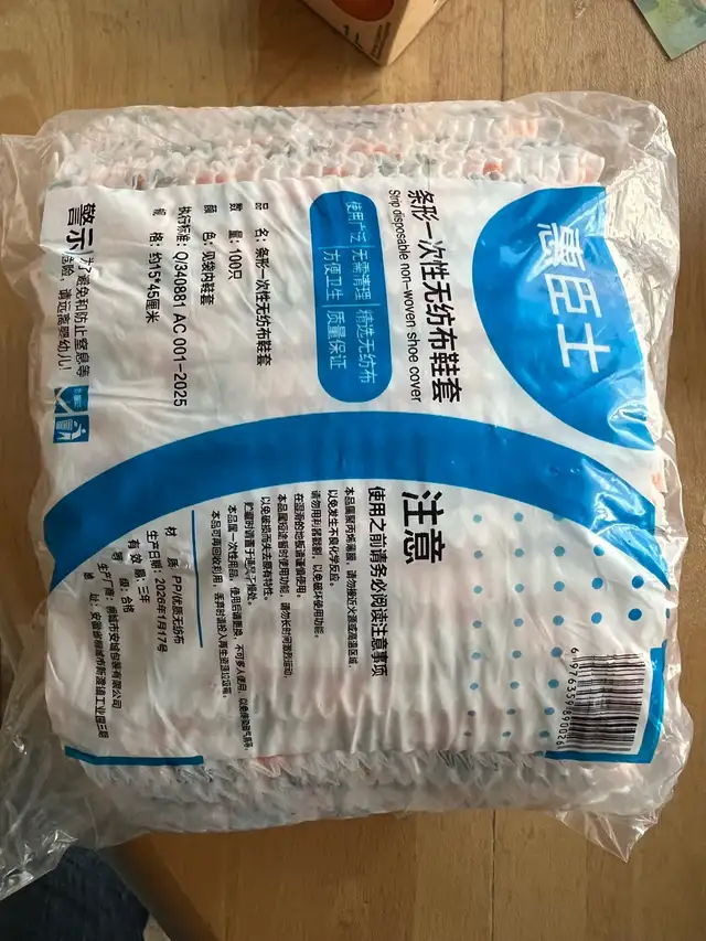 100 brand new disposable shoe covers