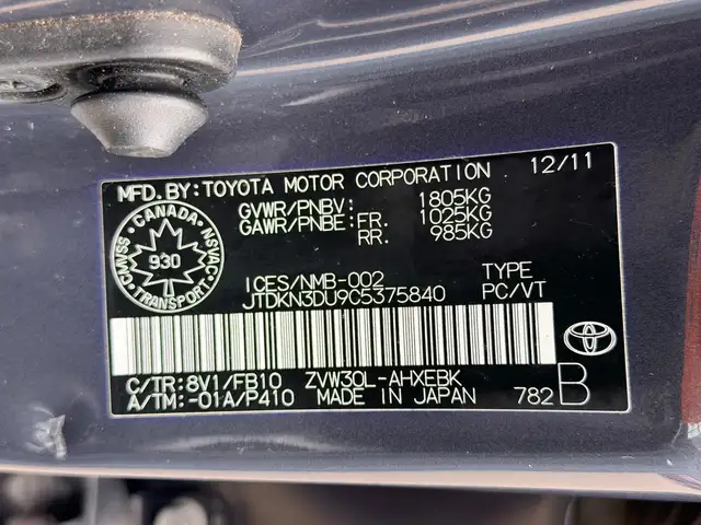 2012 Toyota PRIUS 205KM CERTIFIED-WARRANTY - Photo 27