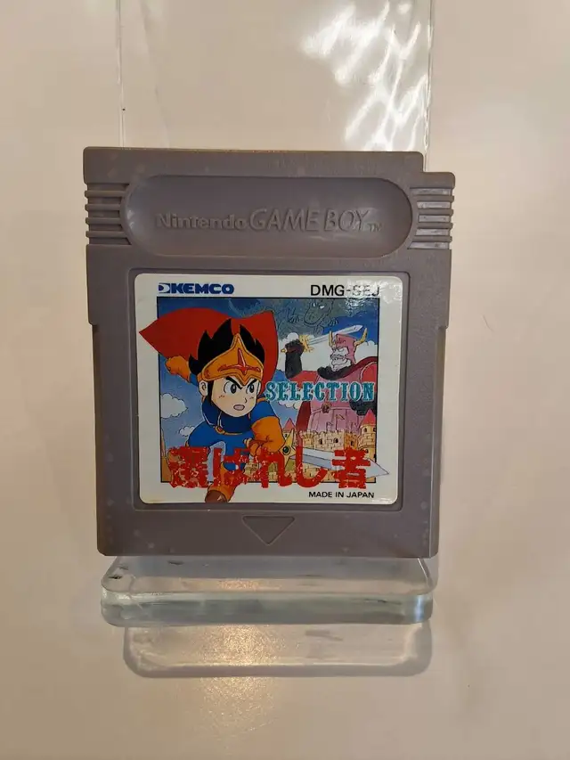 Gameboy Sword of Hope Japanese Selection Erabareshi Mono