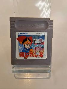 Gameboy Sword of Hope Japanese Selection Erabareshi Mono