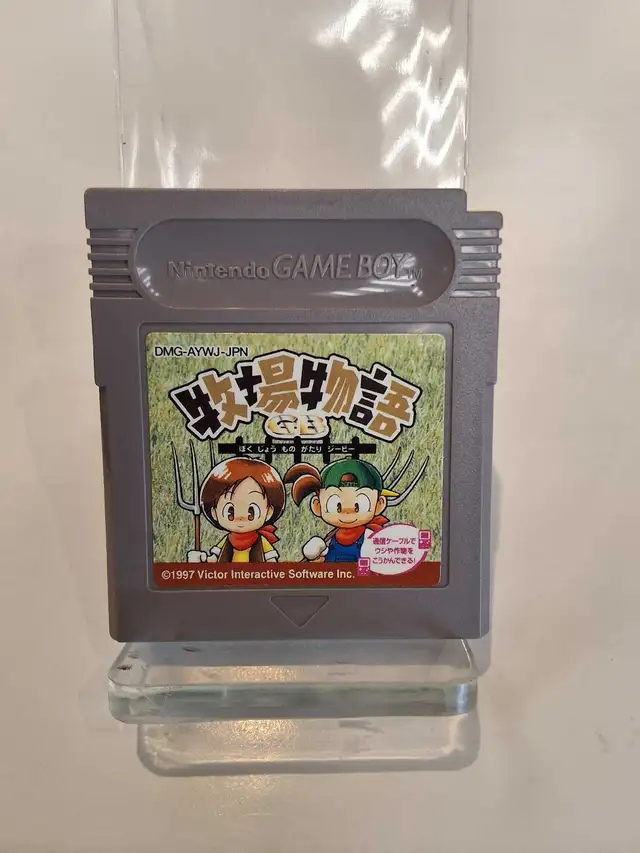 Gameboy Harvest Moon- Japanese - Bokujo Monogatari
