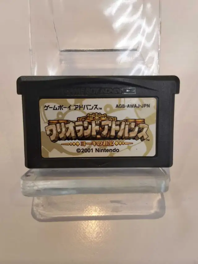 GBA Warioland 4 Wario Land Advance - Japanese