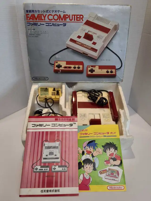 Nintendo Famicom Family Computer System - Boxed
