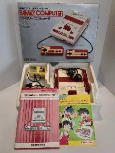 Nintendo Famicom Family Computer System - Boxed