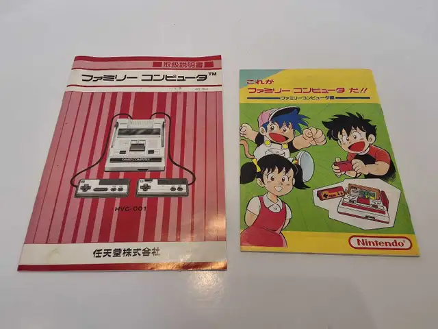 Nintendo Famicom Family Computer System - Boxed - Photo 5