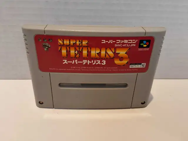 Super Famicom Super Tetris 3 - Complete - Photo 2