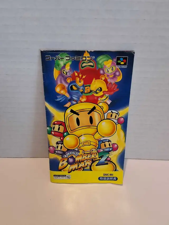 Super Famicom Super Bomberman 2 - Complete - Photo 4