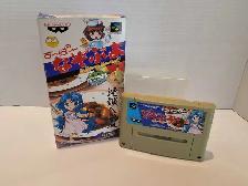 Super Famicom Lulu no Luu- Japanese