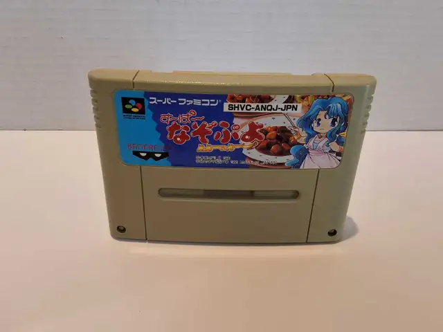 Super Famicom Lulu no Luu- Japanese - Photo 2