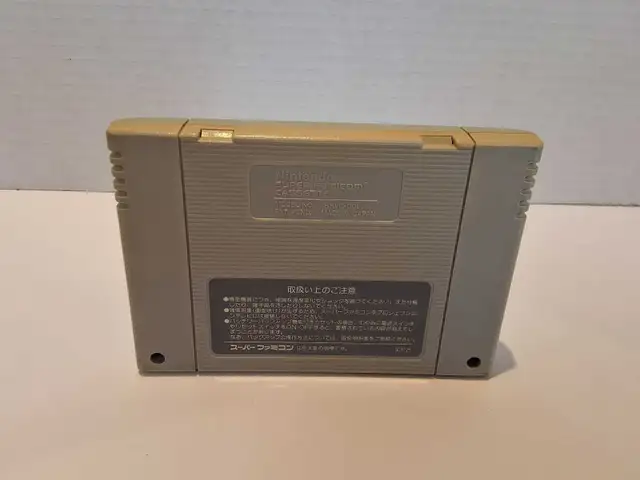 Super Famicom Lulu no Luu- Japanese - Photo 3