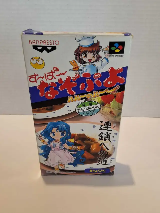 Super Famicom Lulu no Luu- Japanese - Photo 4