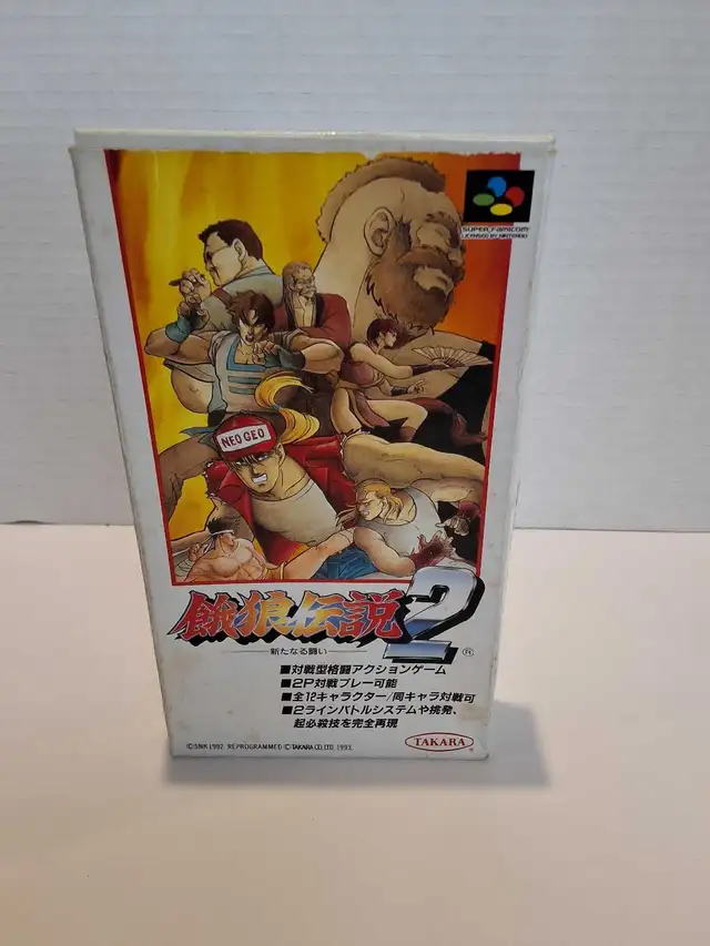 Super Famicom Fatal Fury 2 - Japanese Garou Densetsu 2 - Photo 3