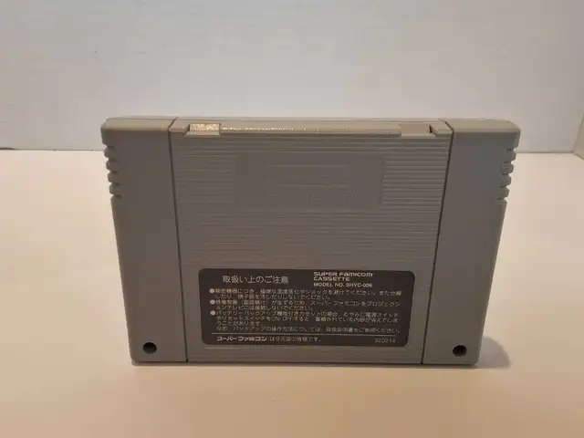 Super Famicom Fatal Fury 2 - Japanese Garou Densetsu 2 - Photo 5