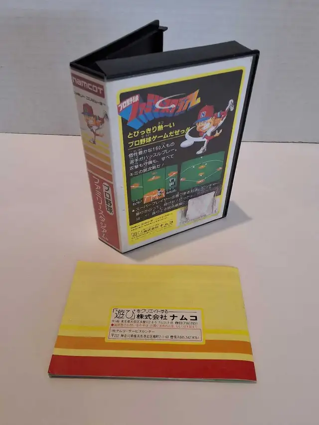 Nintendo Famicom Pro Baseball Family Stadium Famista - Photo 2